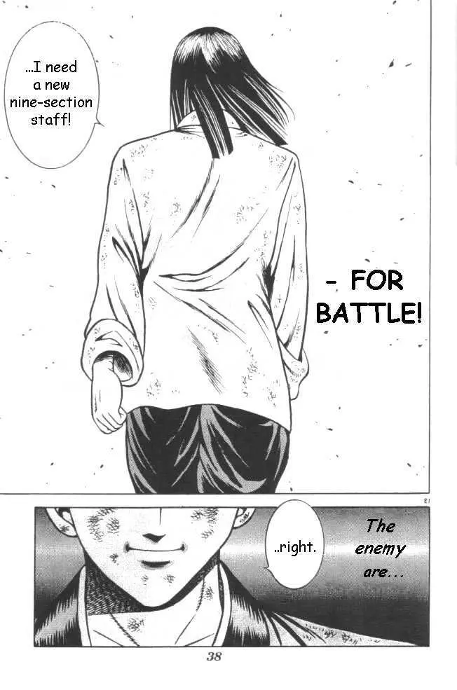 Kotaro Makaritoru! L Chapter 0.98 page 114 - 