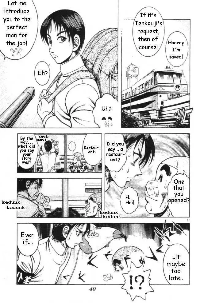 Kotaro Makaritoru! L Chapter 0.98 page 116 - 