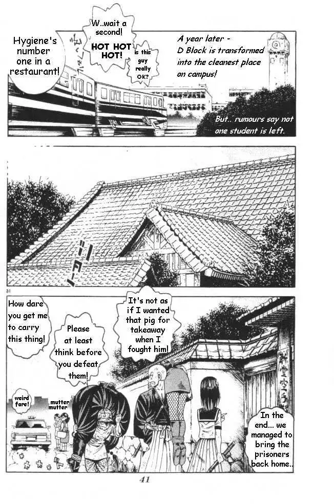 Kotaro Makaritoru! L Chapter 0.98 page 117 - 