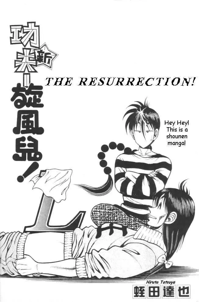 Kotaro Makaritoru! L Chapter 0.98 page 122 - 