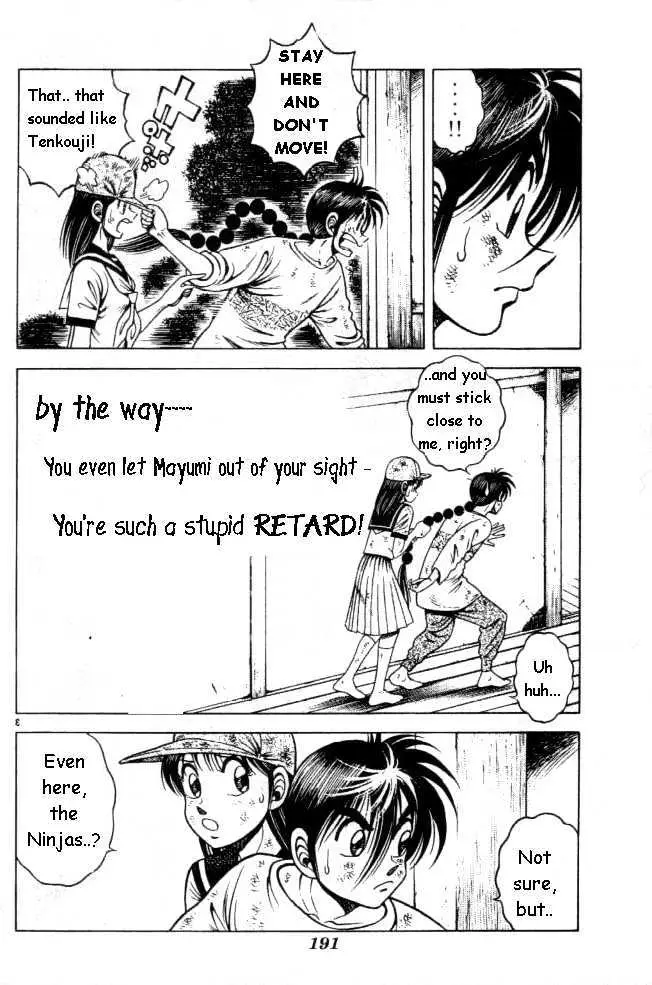 Kotaro Makaritoru! L Chapter 0.98 page 124 - 