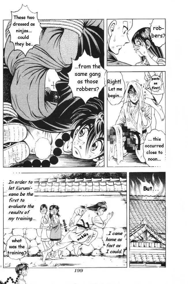 Kotaro Makaritoru! L Chapter 0.98 page 132 - 