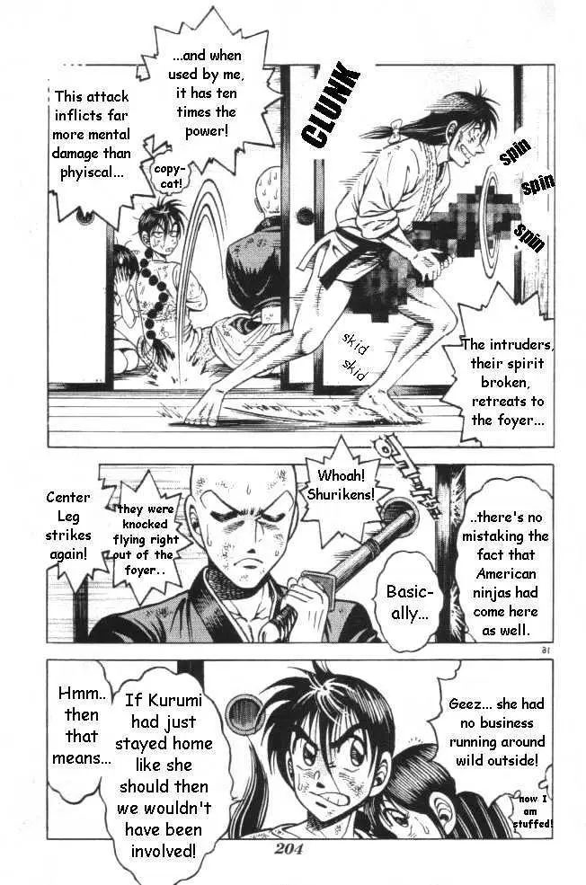 Kotaro Makaritoru! L Chapter 0.98 page 136 - 
