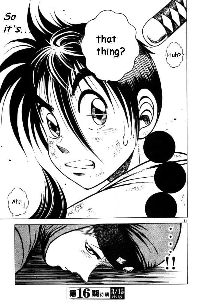 Kotaro Makaritoru! L Chapter 0.98 page 138 - 