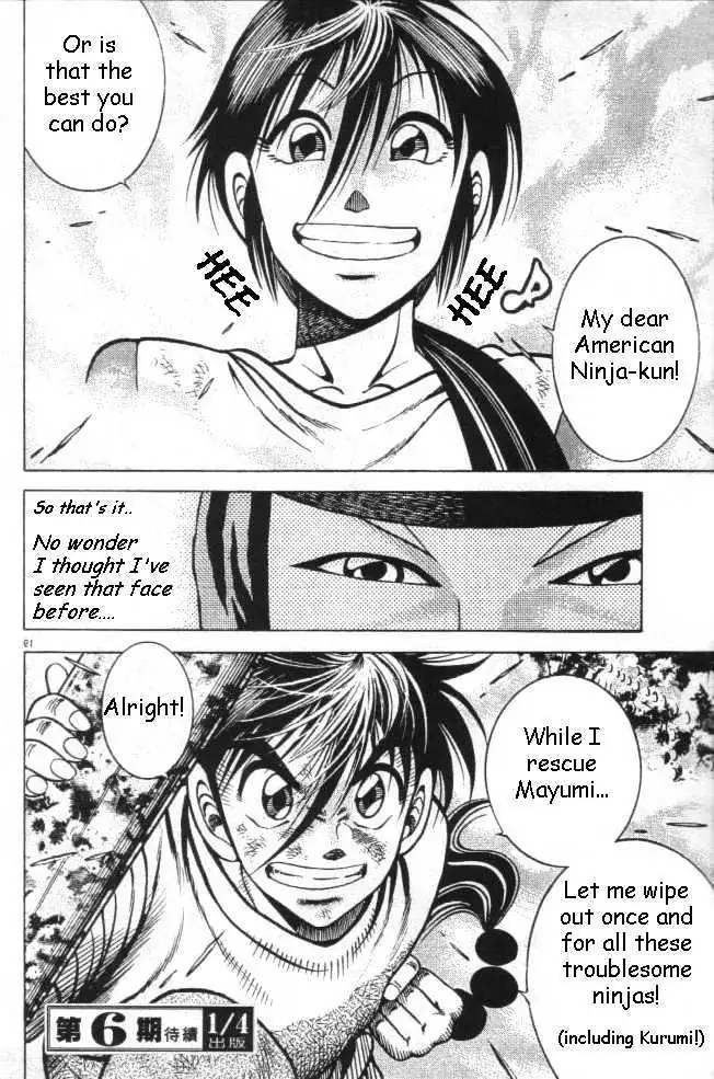 Kotaro Makaritoru! L Chapter 0.98 page 16 - 