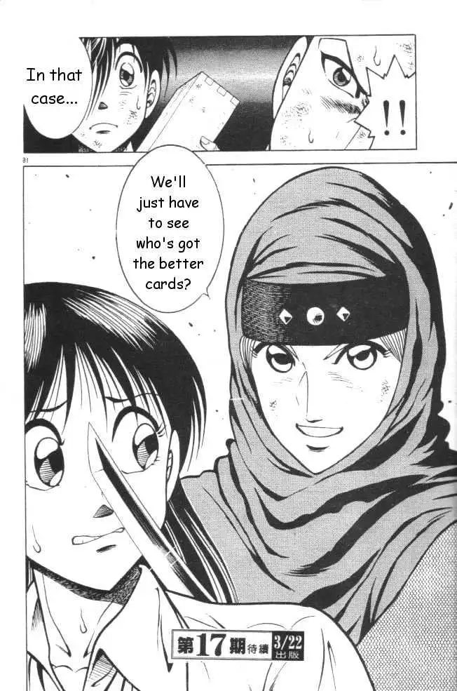 Kotaro Makaritoru! L Chapter 0.98 page 153 - 