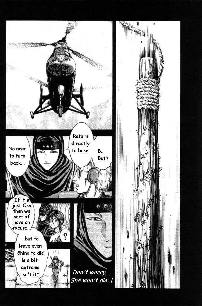 Kotaro Makaritoru! L Chapter 0.98 page 3 - 