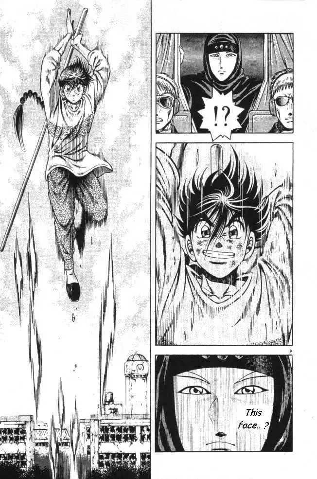 Kotaro Makaritoru! L Chapter 0.98 page 4 - 
