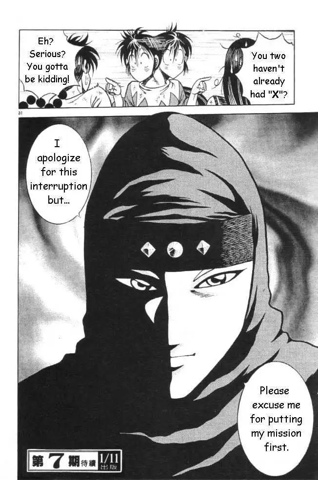 Kotaro Makaritoru! L Chapter 0.98 page 31 - 