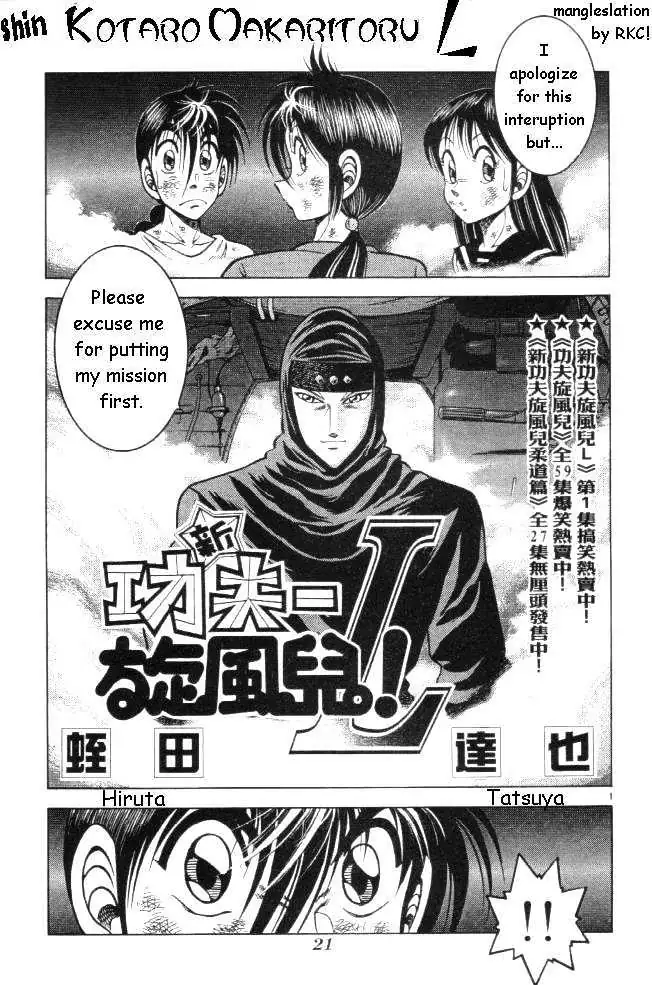 Kotaro Makaritoru! L Chapter 0.98 page 32 - 