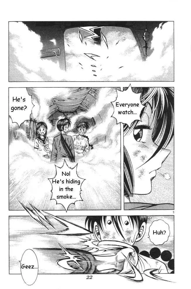 Kotaro Makaritoru! L Chapter 0.98 page 33 - 