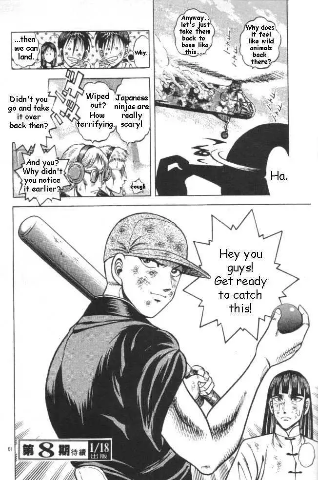 Kotaro Makaritoru! L Chapter 0.98 page 42 - 