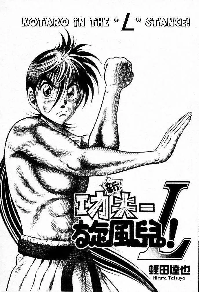 Kotaro Makaritoru! L Chapter 0.98 page 43 - 