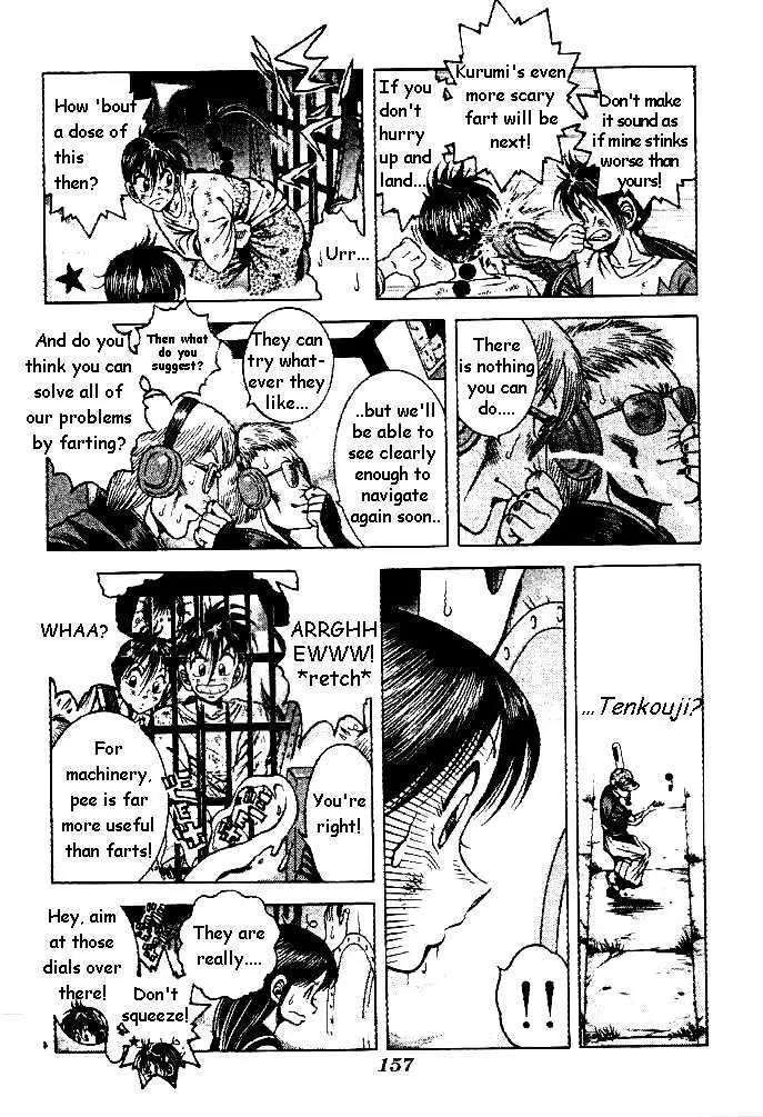 Kotaro Makaritoru! L Chapter 0.98 page 46 - 