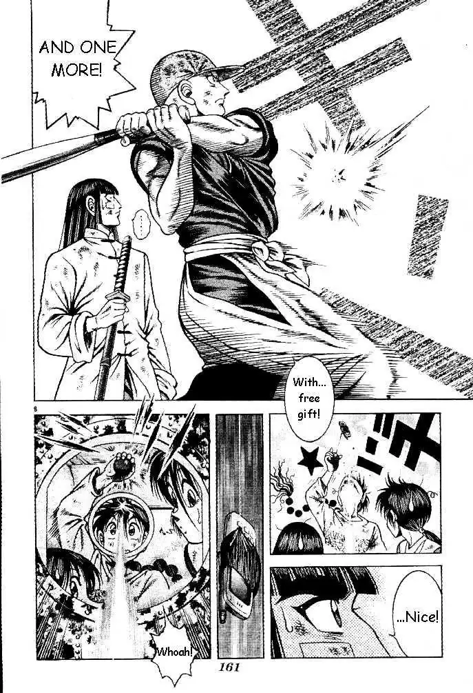 Kotaro Makaritoru! L Chapter 0.98 page 49 - 