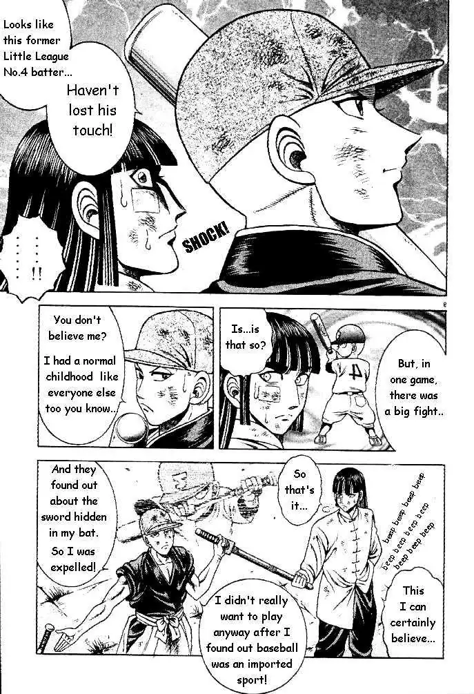 Kotaro Makaritoru! L Chapter 0.98 page 50 - 