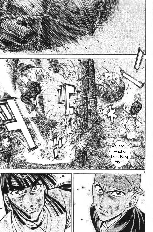 Kotaro Makaritoru! L Chapter 0.98 page 6 - 