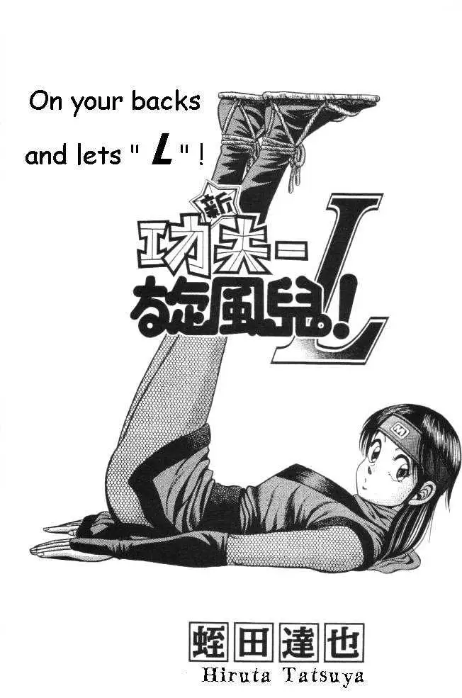 Kotaro Makaritoru! L Chapter 0.98 page 53 - 
