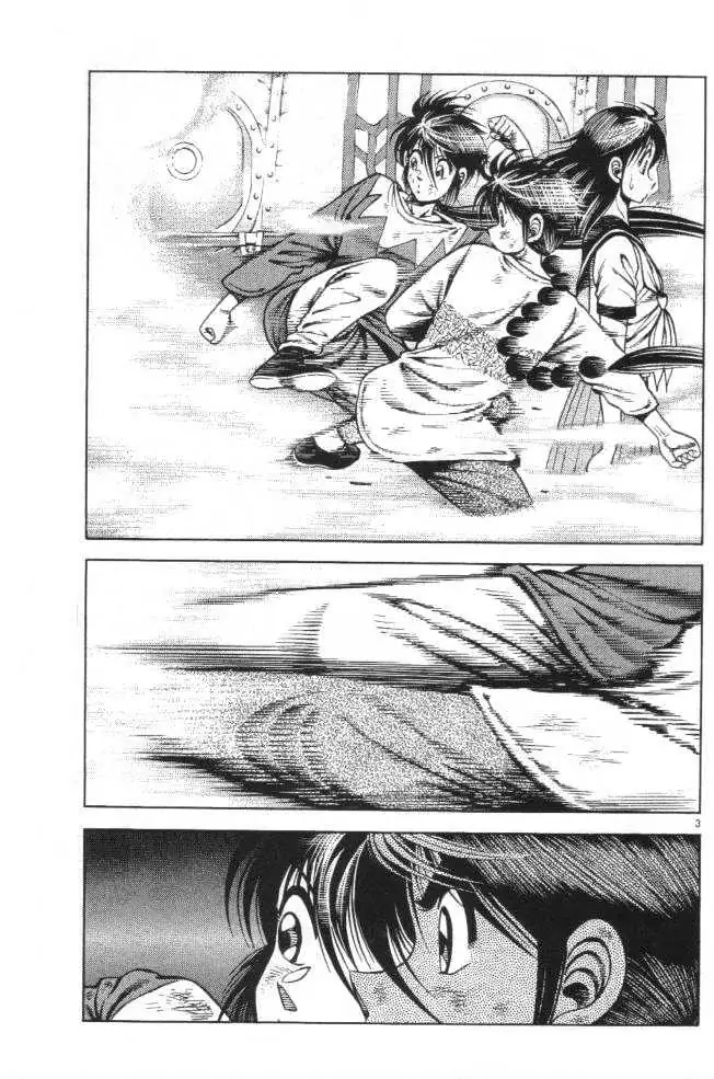 Kotaro Makaritoru! L Chapter 0.98 page 55 - 
