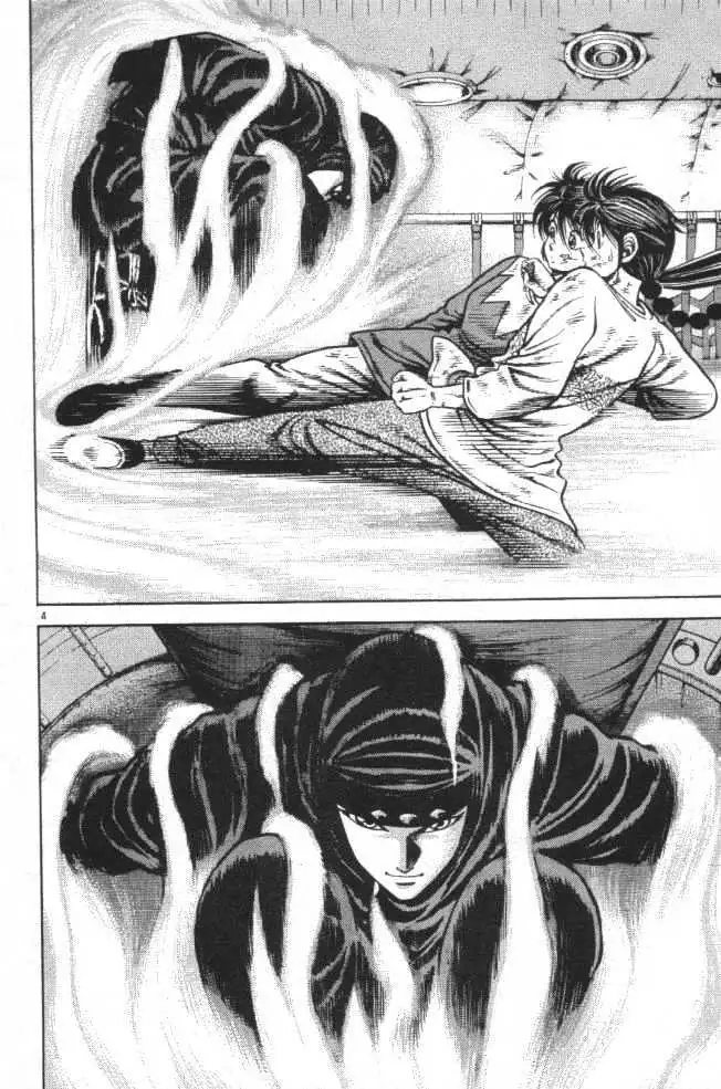 Kotaro Makaritoru! L Chapter 0.98 page 56 - 