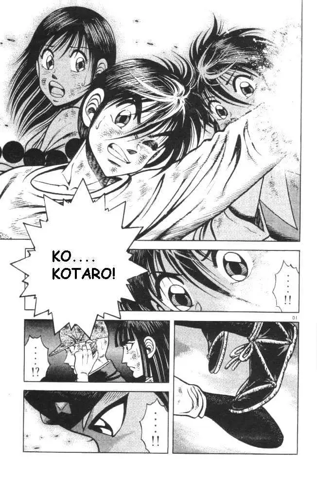 Kotaro Makaritoru! L Chapter 0.98 page 61 - 