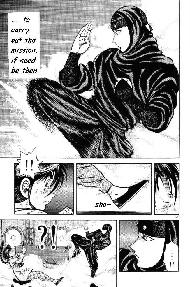 Kotaro Makaritoru! L Chapter 0.98 page 65 - 