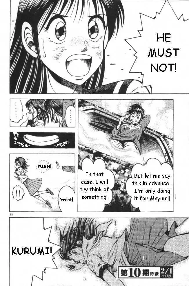 Kotaro Makaritoru! L Chapter 0.98 page 70 - 