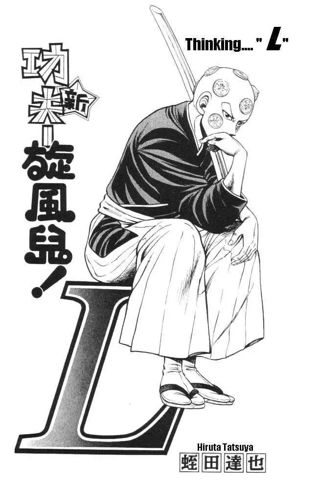 Kotaro Makaritoru! L Chapter 0.98 page 71 - 