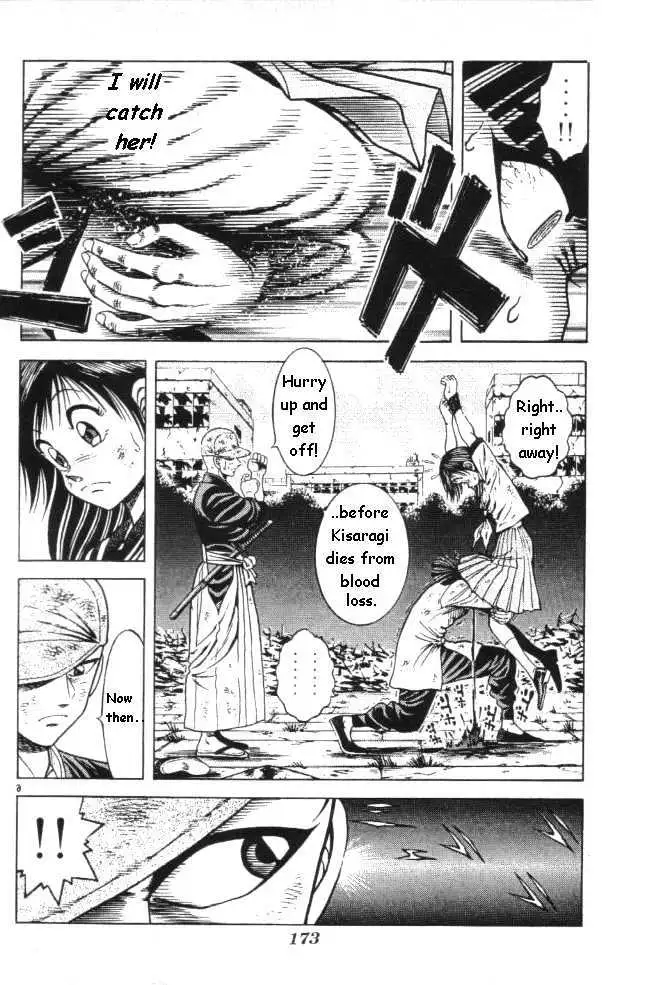 Kotaro Makaritoru! L Chapter 0.98 page 76 - 