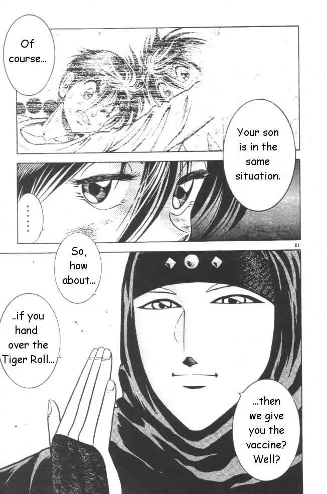 Kotaro Makaritoru! L Chapter 0.98 page 83 - 