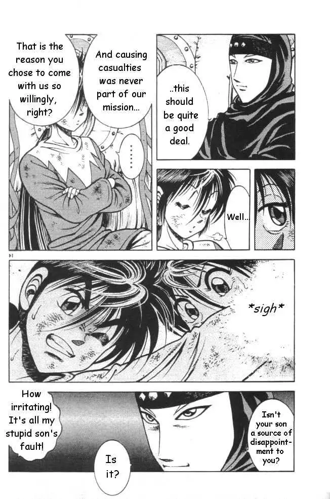 Kotaro Makaritoru! L Chapter 0.98 page 84 - 