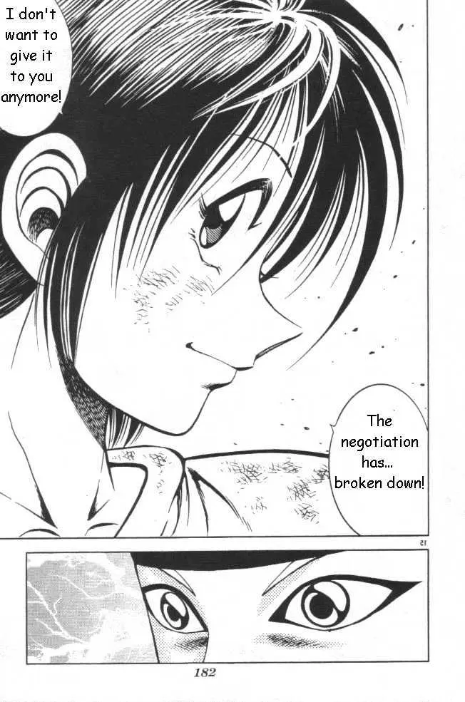 Kotaro Makaritoru! L Chapter 0.98 page 85 - 