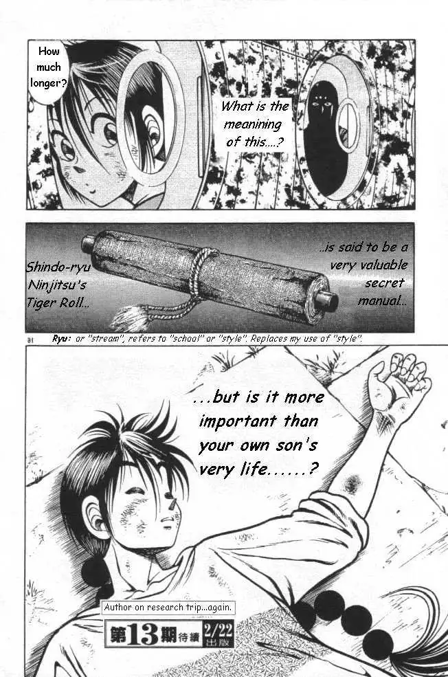 Kotaro Makaritoru! L Chapter 0.98 page 86 - 