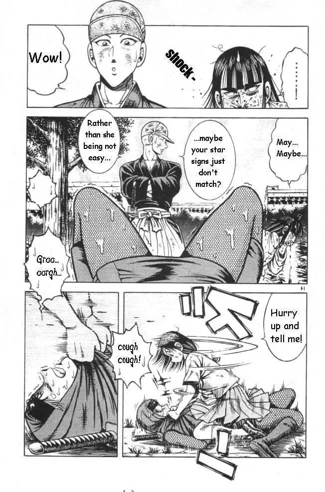 Kotaro Makaritoru! L Chapter 0.98 page 99 - 