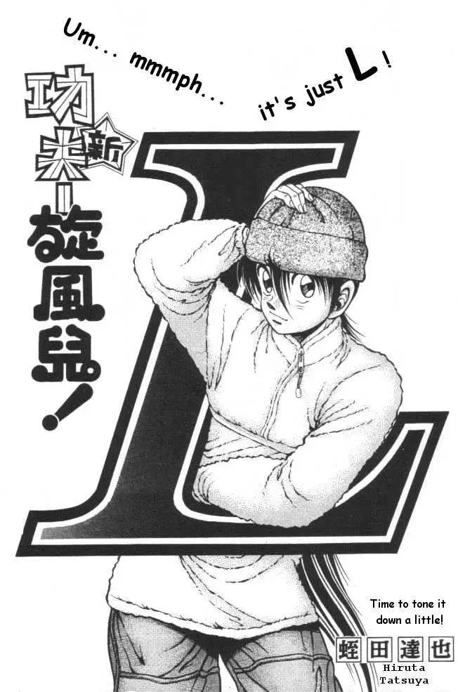 Kotaro Makaritoru! L Chapter 0.99 page 1 - 
