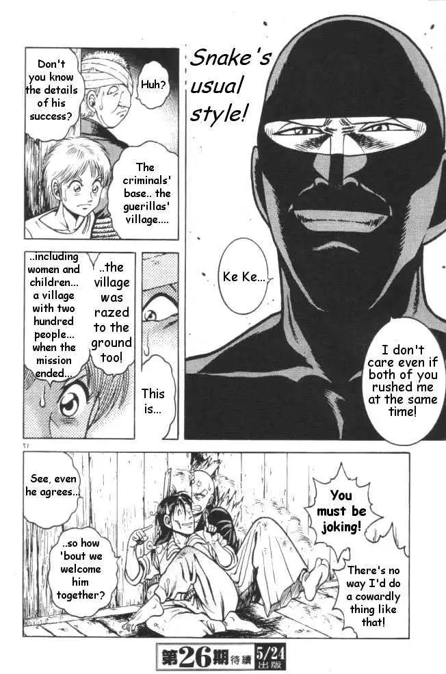 Kotaro Makaritoru! L Chapter 0.99 page 101 - 