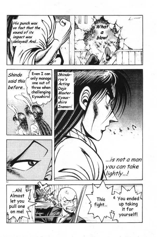 Kotaro Makaritoru! L Chapter 0.99 page 111 - 