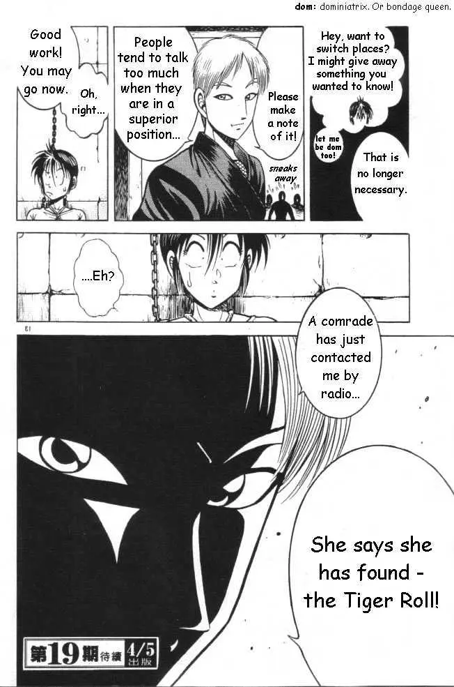 Kotaro Makaritoru! L Chapter 0.99 page 13 - 