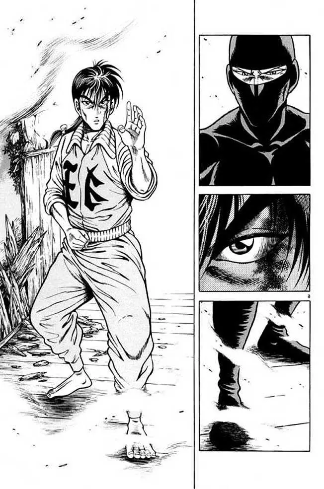 Kotaro Makaritoru! L Chapter 0.99 page 123 - 