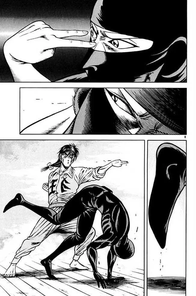 Kotaro Makaritoru! L Chapter 0.99 page 125 - 