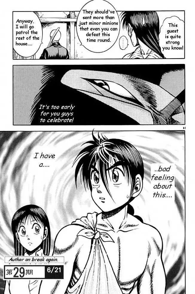 Kotaro Makaritoru! L Chapter 0.99 page 130 - 