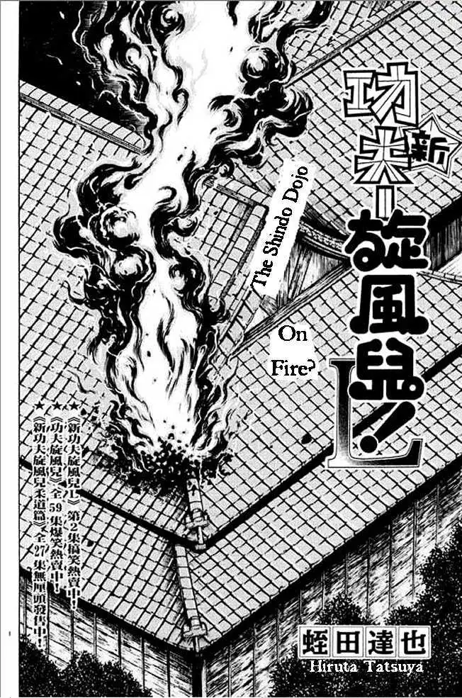 Kotaro Makaritoru! L Chapter 0.99 page 131 - 