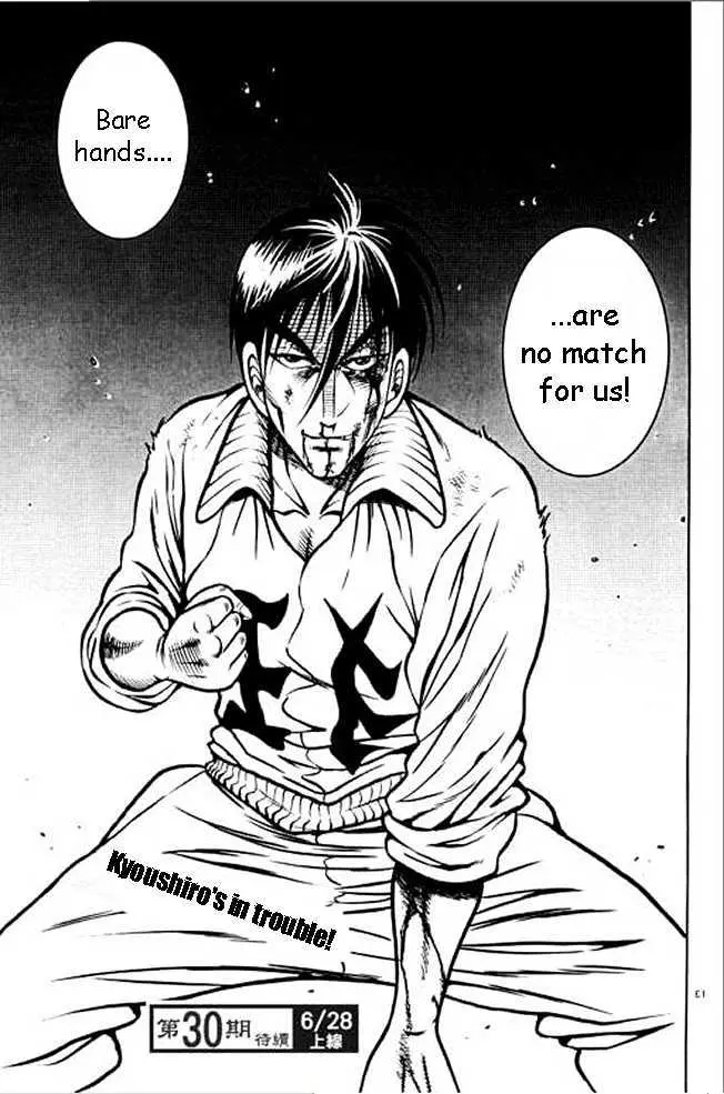Kotaro Makaritoru! L Chapter 0.99 page 142 - 