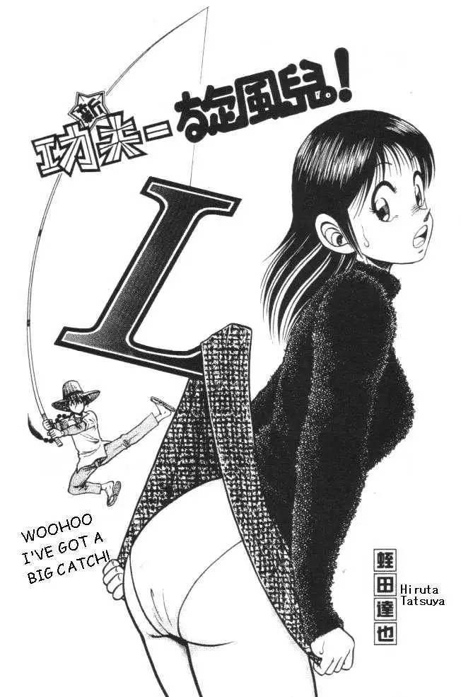 Kotaro Makaritoru! L Chapter 0.99 page 46 - 