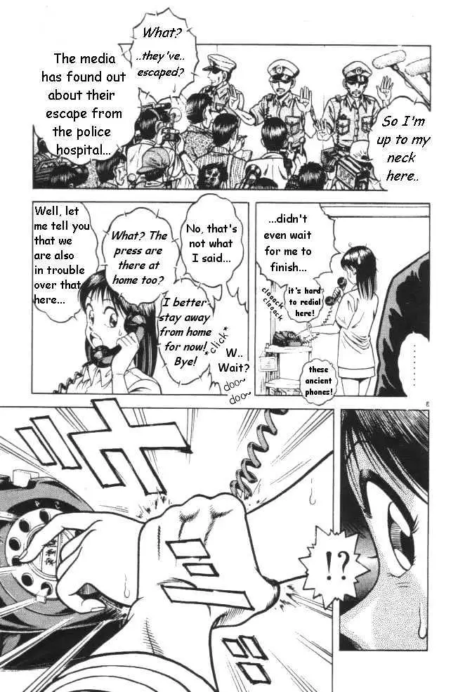 Kotaro Makaritoru! L Chapter 0.99 page 48 - 