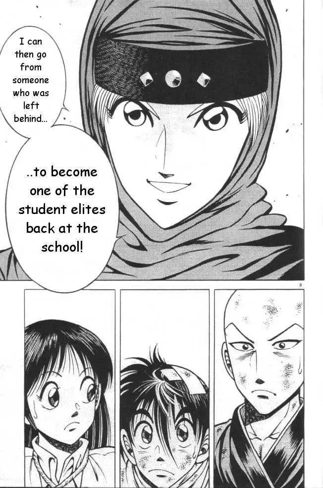 Kotaro Makaritoru! L Chapter 0.99 page 6 - 