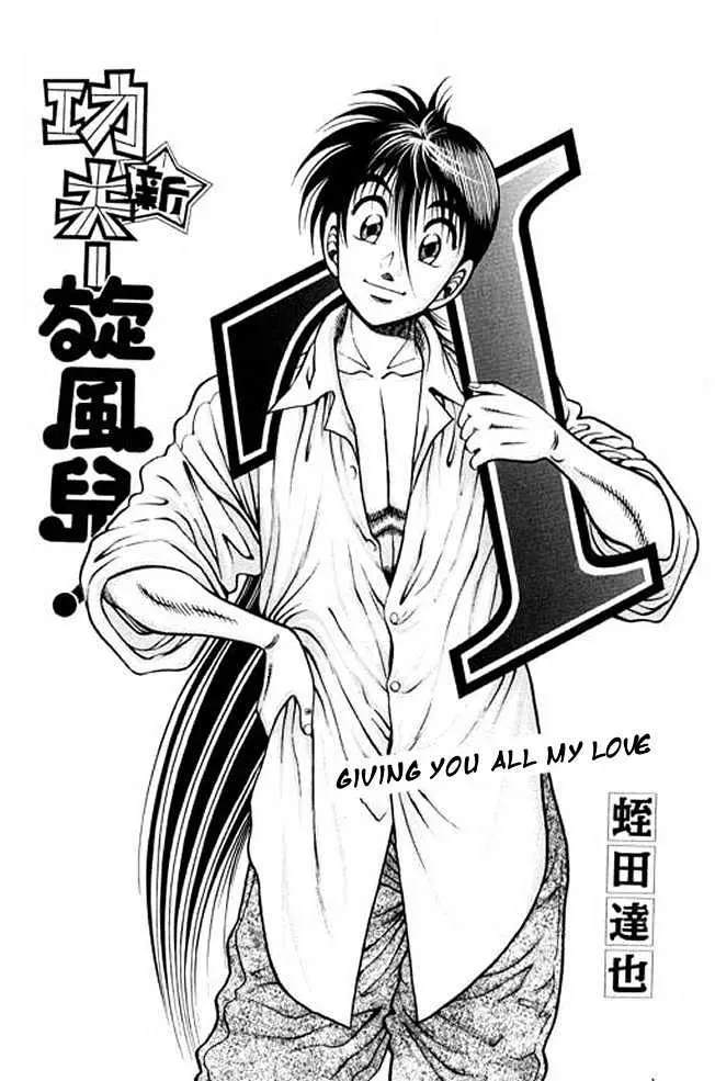 Kotaro Makaritoru! L Chapter 0.99 page 59 - 