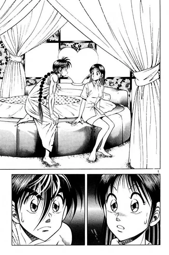 Kotaro Makaritoru! L Chapter 0.99 page 60 - 