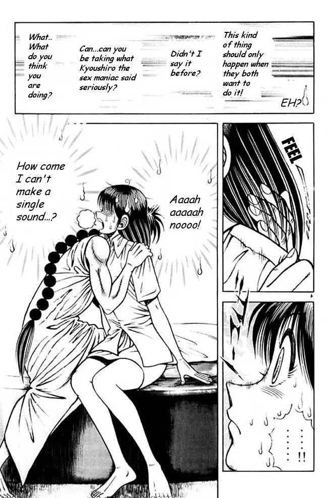 Kotaro Makaritoru! L Chapter 0.99 page 62 - 