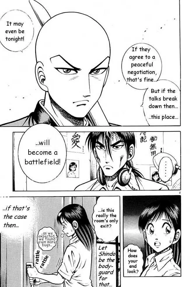 Kotaro Makaritoru! L Chapter 0.99 page 76 - 